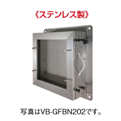 画像1: 換気扇部材 パナソニック ベンテック部材　VB-GFBN202　フィルターボックス防虫網仕様 有圧換気扇用 鋼板製 20cm用 [■] (1)