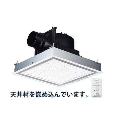 画像1: 換気扇 パナソニック　FY-24JG8VC/26　天井埋込形換気扇 低騒音形 本体+ルーバーセット (FY-24JG8VC+FY-17L26) [◇] (1)