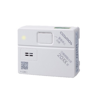 家庭用ガス警報器 新コスモス XA-686A LPガス用警報器(単体型・音声