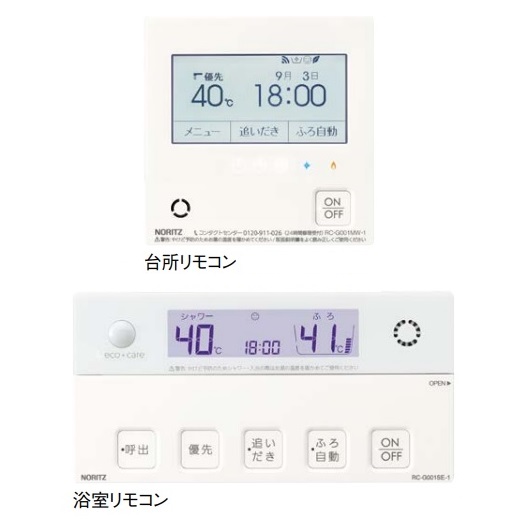 画像1: ガス給湯器部材 ノーリツ　RC-G001EW-1マルチセット (0709328)　無線LAN対応リモコン インターホン無 (1)