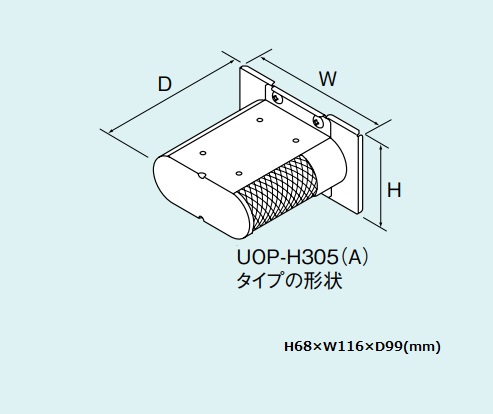 ガス給湯器 部材リンナイ UOP-H305(A) 側方排気アダプタ [□] - まいどDIY