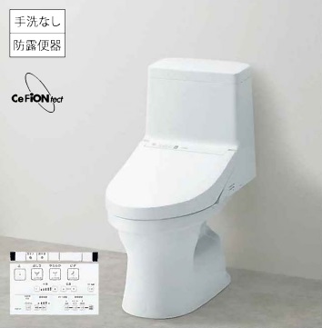 【在庫あり】便器 TOTO　CES9150＃NW1【CS348B＃NW1+TCF9150＃NW1】 ウォシュレット一体形便器 ZJ1 床排水  排水芯200mm 手洗いなし ホワイト [☆2]