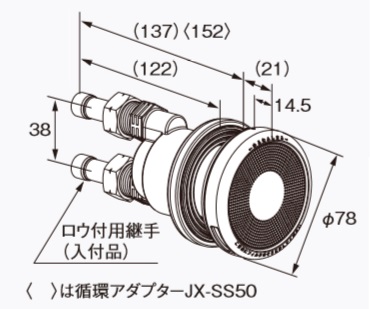 画像1: 給湯器 部材 ノーリツ 【循環アダプターJX-SS50 0709090】 (1)