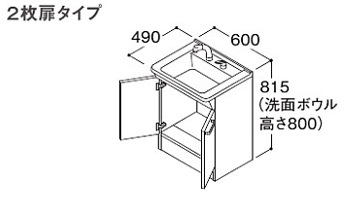 画像1: TOTO 洗面化粧台 【LDPB060BAGES2 扉カラー】 Vシリーズ 2枚扉 寒冷地用 間口600 洗面ボウル高さ800 [♪⇔] (1)