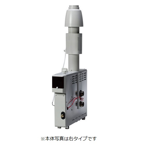 画像1: パーパス 【GF-A101C プロパン用】 ガスふろがま 浴室内据置形 CF式 循環パイプセット付属 [♪◎] (1)