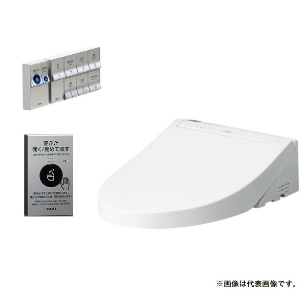 TOTO TCF5564AU【TCF5564A+TCA347】ウォシュレット 便座 温水洗浄便座