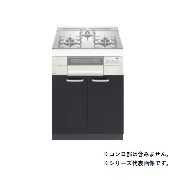ノーリツ NLA6030 システムキッチン用両開扉収納庫 ブラック [♪] まいどDIY
