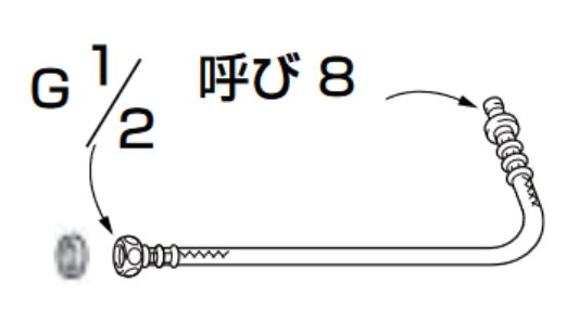 INAX/LIXIL CWA-35D シャワートイレ一体型便器用 本体給水ホース 長さ