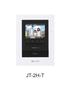 アイホン JT-2H-T テレビドアホン モニター付子機 [∽] - まいどDIY