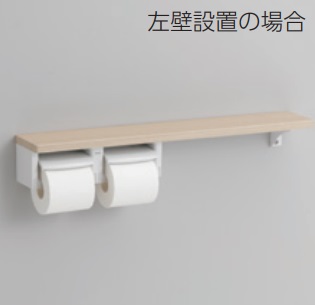 トイレ関連 TOTO YHB63NR 木製手すり 棚タイプ R/L兼用 [□] - まいどDIY