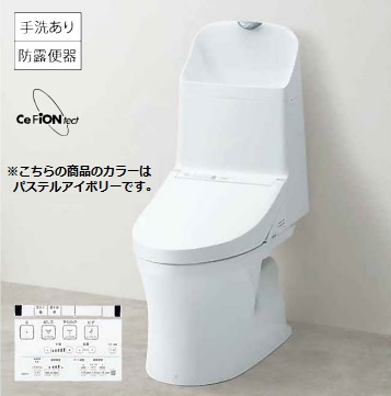 在庫あり】便器 TOTO 【CES9151P＃SC1 (CS348BP+TCF9151)】 ウォシュレット一体形便器 ZJ1 壁排水 排水芯120mm  手洗い付き パステルアイボリー [☆2] - まいどDIY