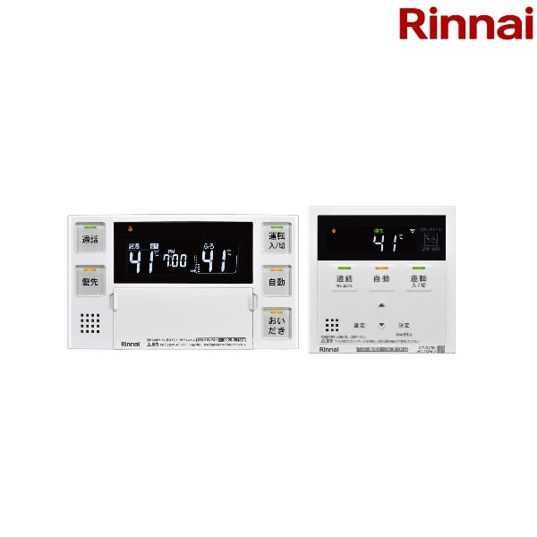 画像1: リンナイ【MBC-262VC(A) 26-8368】マルチリモコン ホワイト 給湯暖房機・ふろ給湯器共通リモコンセット インターホン機能付 ガス給湯器 部材 [■] (1)