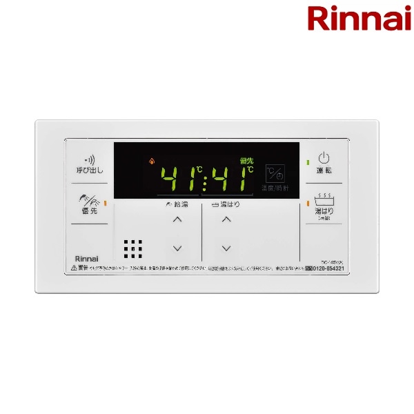 画像1: リンナイ【BC-145V(A) 23-5176】浴室リモコン ホワイト 給湯専用機用 ガス給湯器 部材 [■] (1)