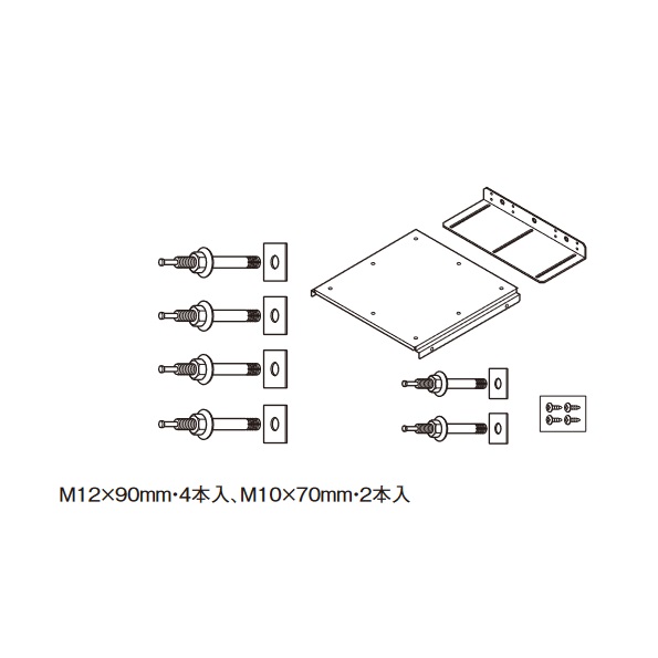 画像1: パナソニック AD-HEAB3312A エコキュート部材 薄型用耐震固定金具セット RC床用 (AD-HEZAB3312の後継品) (1)