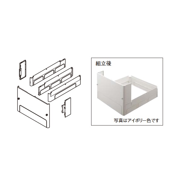 画像1: パナソニック AD-HEJP4NA-C エコキュート部材 脚部化粧カバー アイボリー色 樹脂製 4方向 (AD-HEZJP4N-Cの後継品) (1)