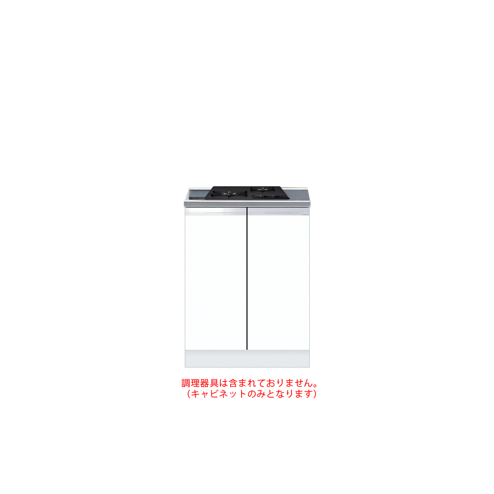 ワンド(onedo)　旧マイセット　[ハイトップ]コンロキャビネット(1口 60cm)　 - 4