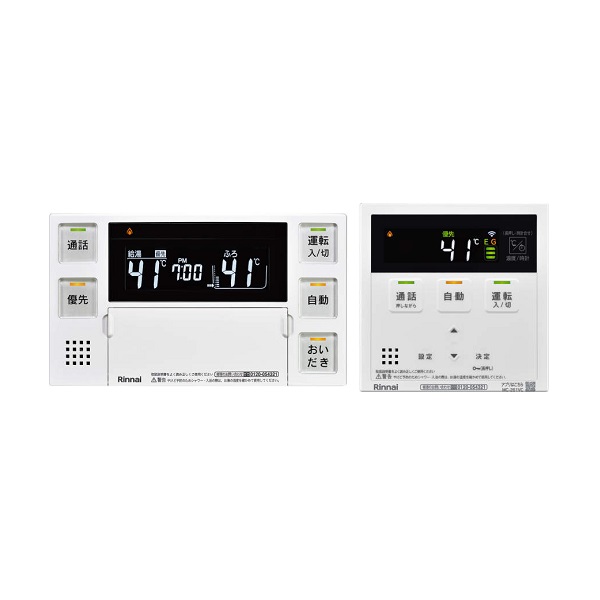 リンナイ 【MBC-261VC(A) 28-5592】 インターホンリモコンセット 無線LAN対応 ハイブリッド給湯・暖房システム 部材 -  まいどDIY