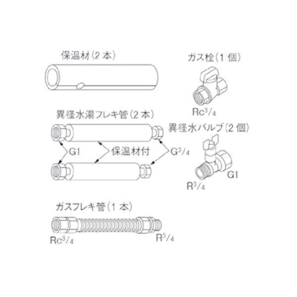 画像1: リンナイ 【UOP-5001BFS-N 23-2420】 バルブフレキセットNG 業務用ガス給湯器 部材 (1)