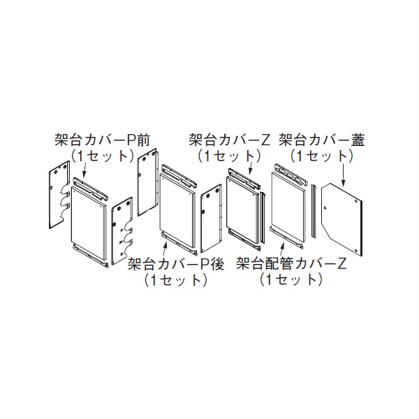 画像1: リンナイ 【UOP-5001KCS-3B 23-2502】 架台カバーセット3B 業務用ガス給湯器 部材 (1)