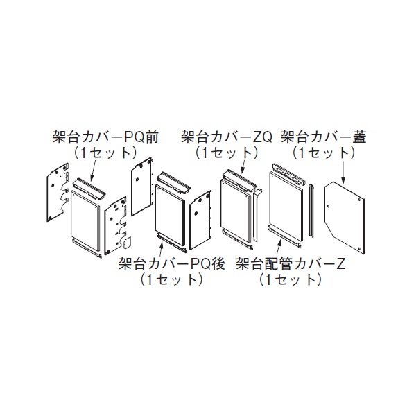 画像1: リンナイ 【UOP-5001KCS-3BQ 23-2578】 架台カバーセット3BQ 業務用ガス給湯器 部材 [♪] (1)