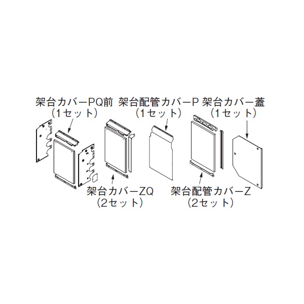 画像1: リンナイ 【UOP-5001KCS-3SQ 23-2543】 架台カバーセット3SQ 業務用ガス給湯器 部材 [♪] (1)