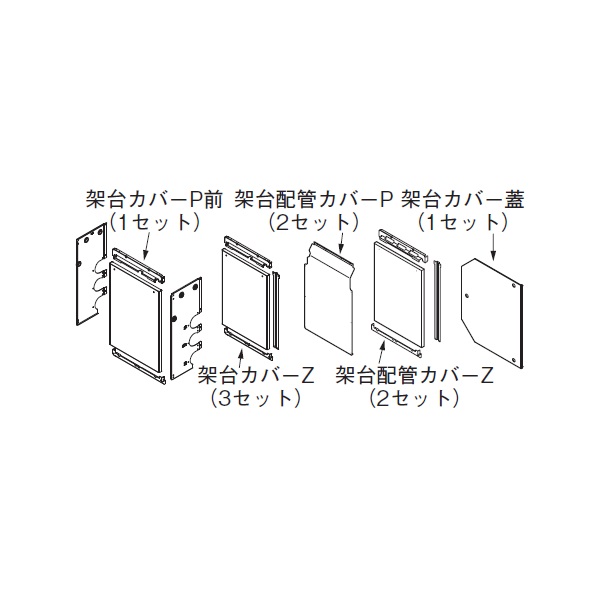 画像1: リンナイ 【UOP-5001KCS-4S 23-2489】 架台カバーセット4S 業務用ガス給湯器 部材 [♪] (1)