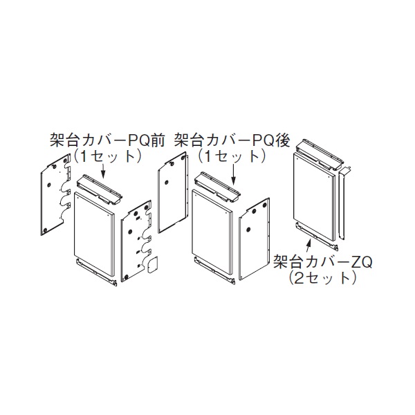 画像1: リンナイ 【UOP-5001KCS-4BQ 23-2586】 架台カバーセット4BQ 業務用ガス給湯器 部材 [♪] (1)