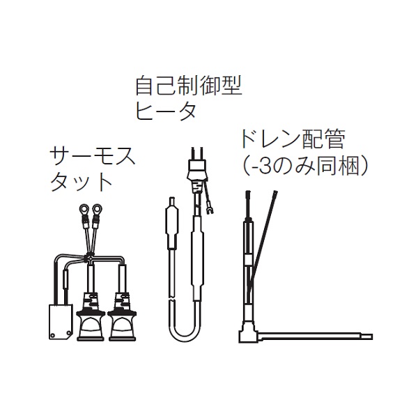 画像1: リンナイ 【UOP-RHDH-1 23-2833】 ドレンヒータ 業務用ガス給湯器 部材 (1)