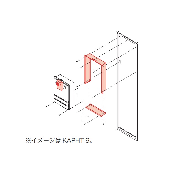 画像1: パロマ KAFHT-15GA 給湯器部材 【扉内設置】ふろ給湯器取替部材 (1)