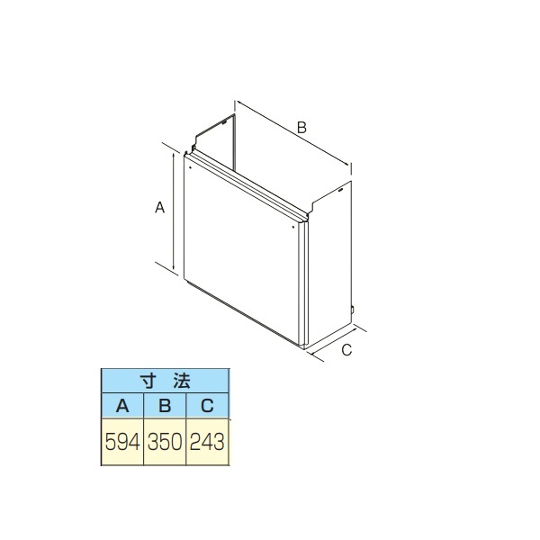 画像1: パロマ HCDW-2 600L 給湯器部材 配管カバー (1)