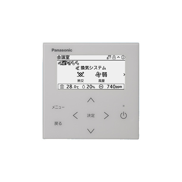 画像1: パナソニック FY-SSUL1 換気扇 熱交換気ユニット 部材 空質リモコン 業務用 (1)