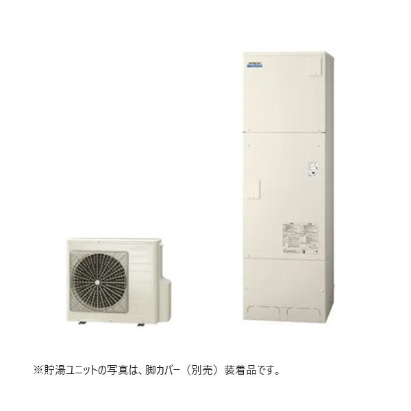 画像1: 日立 [BHP-FW46WDK+無線LANアダプター付属リモコン+脚カバー] エコキュート フルオート 標準タンク 寒冷地仕様 460L ♪ (1)