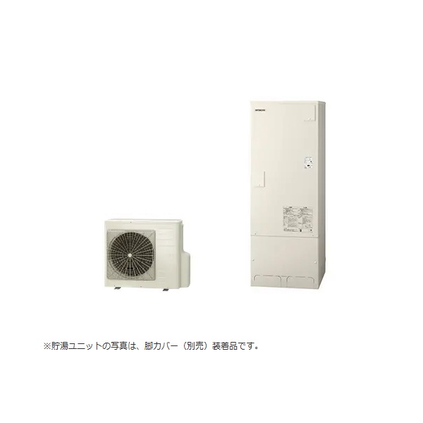 画像1: 日立 BHP-FN37XU エコキュート 本体のみ フルオート 標準タンク 一般地仕様 370L リモコン別売 ♪ (1)