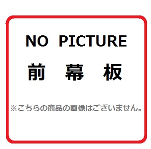 画像1: レンジフード 富士工業　FP-2C10-90 SI　前幕板 間口900mm 全高700mm シルバーメタリック ♪§ (1)