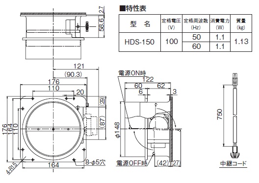 画像1: レンジフード 富士工業　HDS-150　シャッター/ダンパー部材 電動密閉式シャッター ♪§ (1)