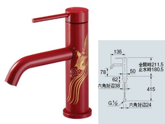 水栓金具 カクダイ 183-262 シングルレバー混合栓 [□] - まいどDIY