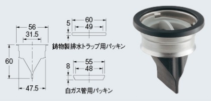 画像1: 水栓金具 カクダイ　422-996　床排水用自封式トラップ [□] (1)