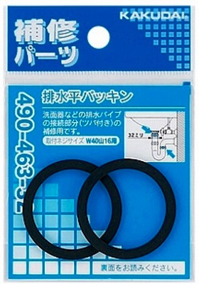 画像1: 水栓金具 カクダイ　490-463-32　排水平パッキン(2枚入) [□] (1)