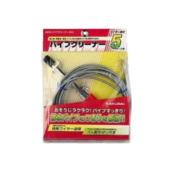 画像1: 水洗工具 カクダイ　6050　パイプクリーナー(5ｍ) [□] (1)