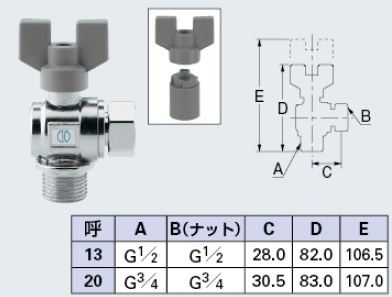 画像1: 水栓金具 カクダイ　650-415-20　アングル型ボールバルブ(片ナットつき) [□] (1)