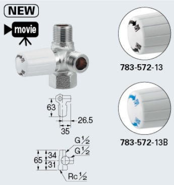 水栓金具 カクダイ 783-572-13 キッチンヘッダー [□] - まいどDIY