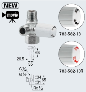 水栓金具 カクダイ 783-582-13 キッチンヘッダー [□] - まいどDIY