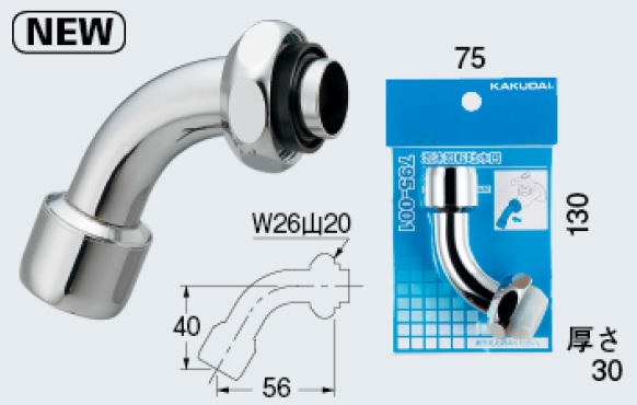 画像1: 水栓金具 カクダイ　795-001　泡沫回転吐水口 [□] (1)