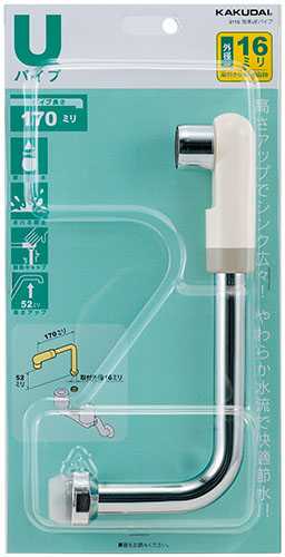 画像1: 水栓部品 カクダイ　9116　泡沫ＵＦパイプ//170 [□] (1)