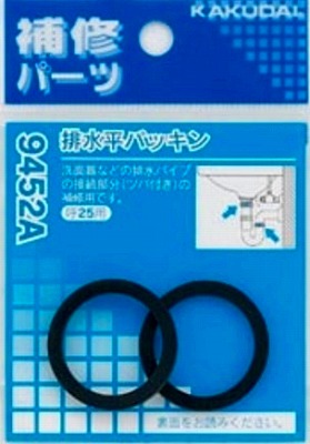 画像1: 水栓金具 カクダイ　9452A　排水平パッキン(2枚入)/25 [□] (1)