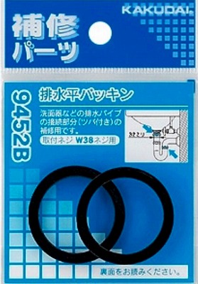 画像1: 水栓金具 カクダイ　9452B　排水平パッキン(2枚入)/32 [□] (1)