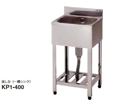 onedo/ワンド/旧マイセット 業務用厨房機器 KP1-1800 流し台 一槽