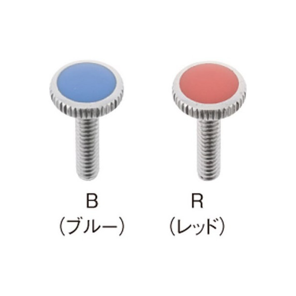 画像1: 水栓部材 三栄水栓　PR410-B　水栓部品 レバー ハンドル スピンドル 厨房水栓用ビス(ブルー) (1)