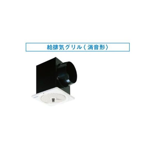 換気扇 東芝 RK-1 別売部材 給排気グリル(消音形) φ150用 シルキー