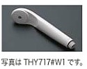 画像1: 水栓金具 TOTO　THY717　取り替えパーツ Gシリーズ用節水シャワーヘッド [■] (1)